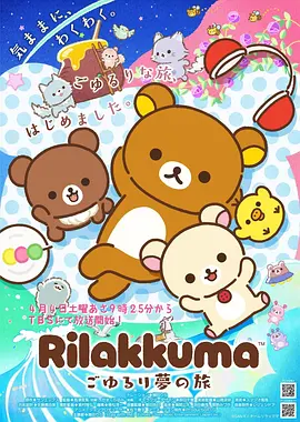 墨色山海 国创动漫番剧在线观看