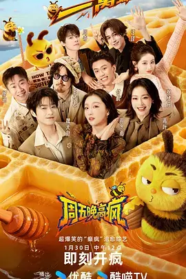 荒野厨房 户外美食综艺在线观看
